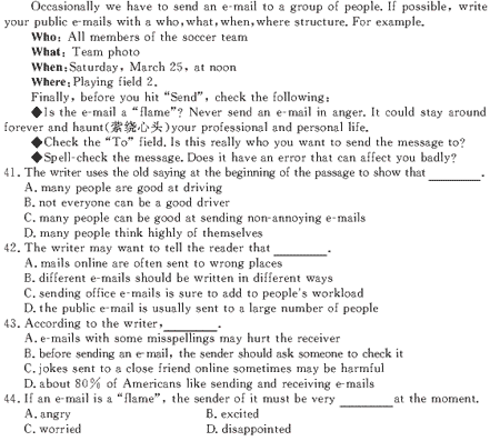 ��УӢ�ﵥԪר��ȫ��λ����(14)