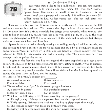 ��УӢ�ﵥԪר��ȫ��λ����(14)