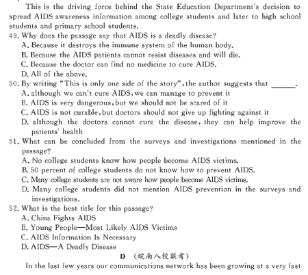 ��УӢ�ﵥԪר��ȫ��λ����(11)