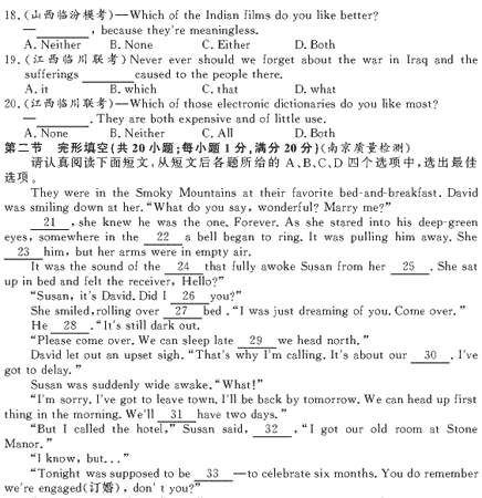 ��УӢ�ﵥԪר��ȫ��λ����(13)