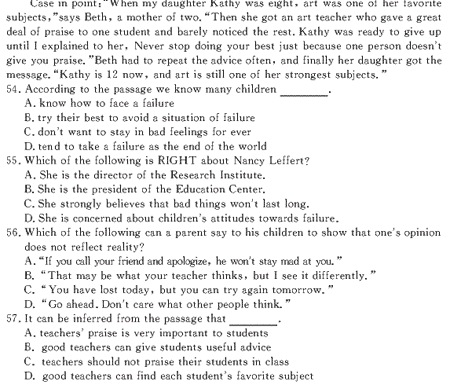 ��УӢ�ﵥԪר��ȫ��λ����(15)