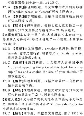 ��УӢ�ﵥԪר��ȫ��λ����(17)