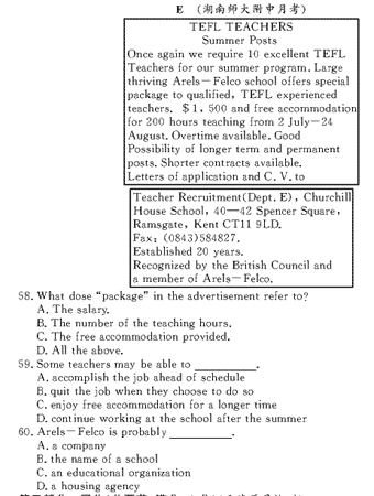 ��УӢ�ﵥԪר��ȫ��λ����(15)