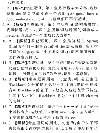 ��УӢ�ﵥԪר��ȫ��λ����(16)