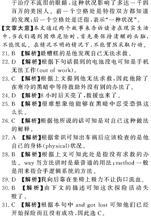 ��УӢ�ﵥԪר��ȫ��λ����(17)