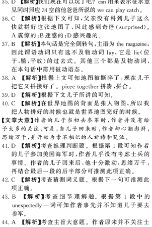 ��УӢ�ﵥԪר��ȫ��λ����(19)