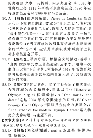 ��УӢ�ﵥԪר��ȫ��λ����(18)