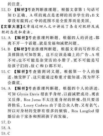 ��УӢ�ﵥԪר��ȫ��λ����(20)