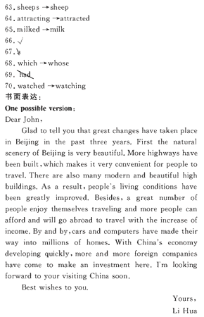 ��УӢ�ﵥԪר��ȫ��λ����(18)