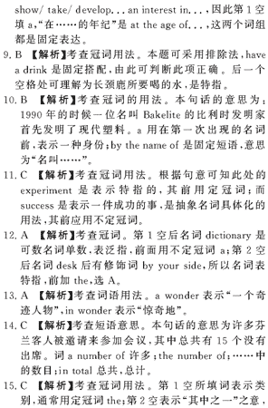 ��УӢ�ﵥԪר��ȫ��λ����(19)