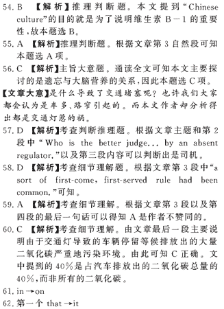 ��УӢ�ﵥԪר��ȫ��λ����(18)