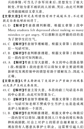 ��УӢ�ﵥԪר��ȫ��λ����(20)