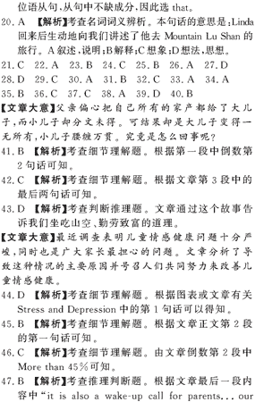 ��УӢ�ﵥԪר��ȫ��λ����(21)