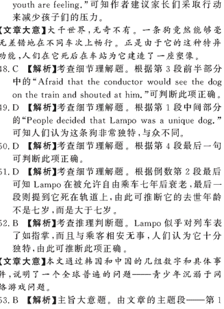 ��УӢ�ﵥԪר��ȫ��λ����(21)