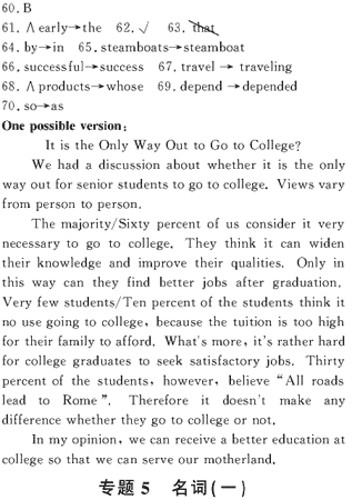 ��УӢ�ﵥԪר��ȫ��λ����(20)