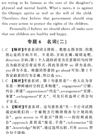 ��УӢ�ﵥԪר��ȫ��λ����(22)