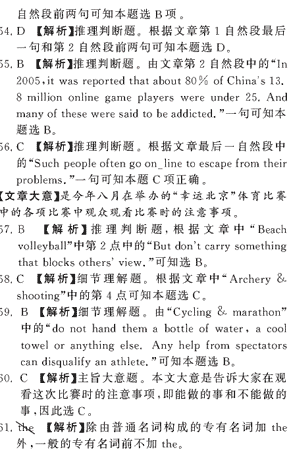 ��УӢ�ﵥԪר��ȫ��λ����(22)