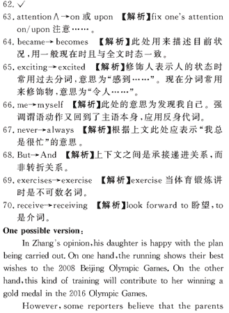 ��УӢ�ﵥԪר��ȫ��λ����(22)