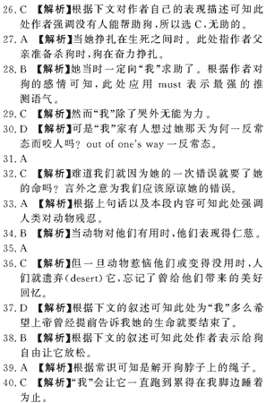 ��УӢ�ﵥԪר��ȫ��λ����(23)