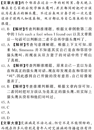 ��УӢ�ﵥԪר��ȫ��λ����(23)