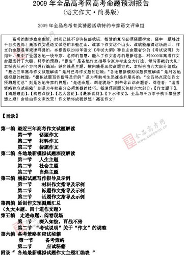 ��ٰ棺����(һ)