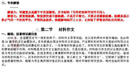 ��ٰ棺����(һ)