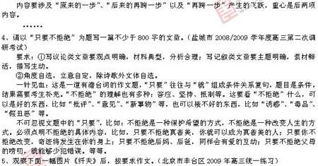 ��ٰ棺����(��)