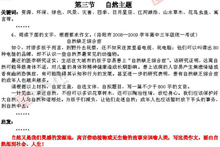 ��ٰ棺����(��)