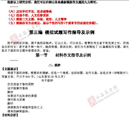 ��ٰ棺����(��)