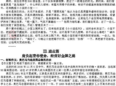 ��ٰ棺����(��)