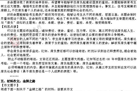 ��ٰ棺����(��)