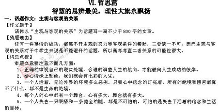 ��ٰ棺����(��)