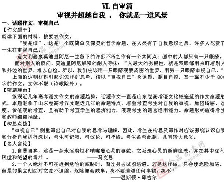 ��ٰ棺����(��)