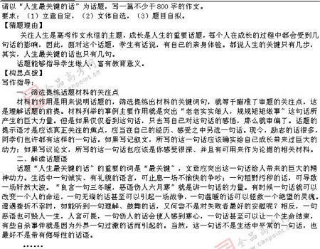 ��ٰ棺����(��)