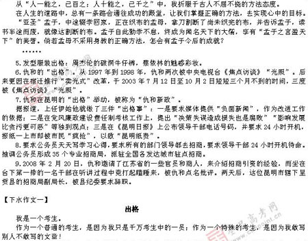 ��ٰ棺����(��)