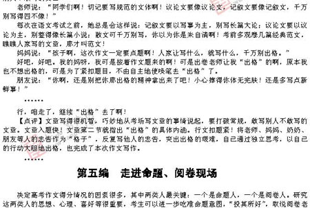 ��ٰ棺����(ʮ)