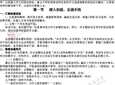 ��ٰ棺����(ʮ)