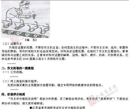 ��ٰ棺����(ʮ)