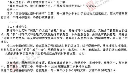 ��ٰ棺����(ʮ)