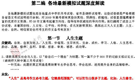 ��ٰ棺����(��)