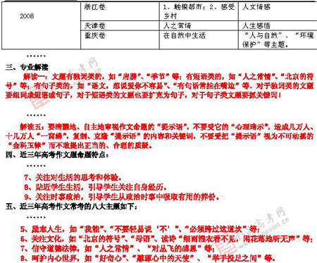 ��ٰ棺����(��)