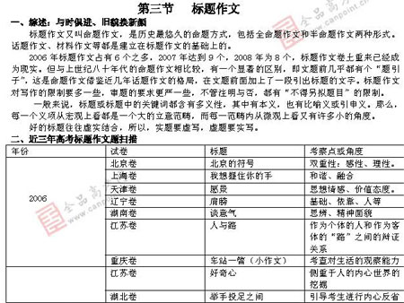 ��ٰ棺����(��)