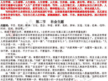 ��ٰ棺����(��)