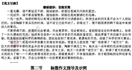 ��ٰ棺����(��)