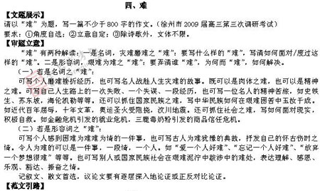 ��ٰ棺����(��)