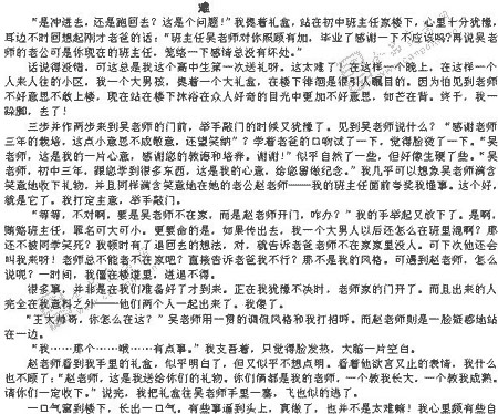 ��ٰ棺����(��)