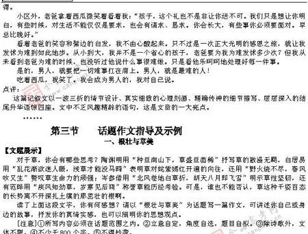 ��ٰ棺����(��)