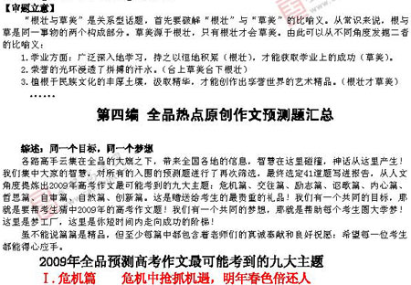 ��ٰ棺����(��)