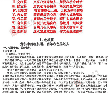 ��ٰ棺����(��)