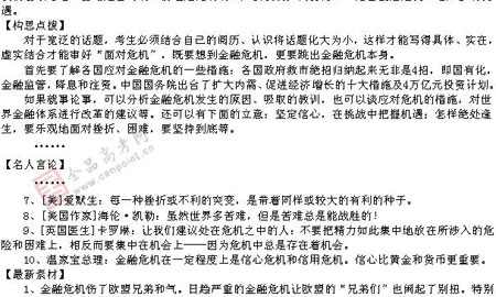 ��ٰ棺����(��)